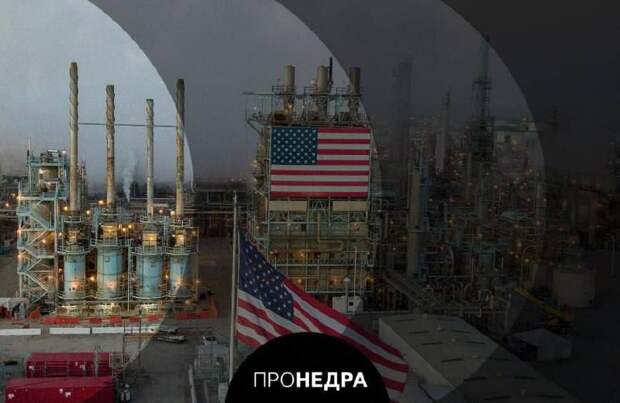 Сенат США "разоблачил" сговор американских нефтяных корпораций и ОПЕК
