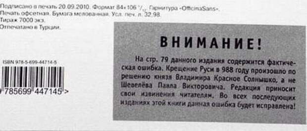 Настоящие приколы. Супер!