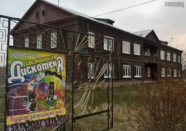 Деревенские приколы. Шедевры!
