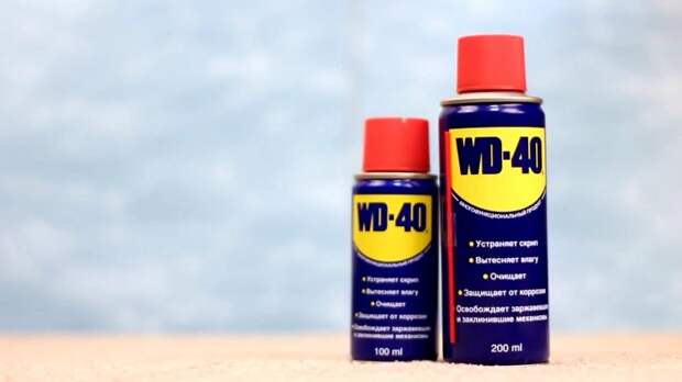 Полезные лайфхаки с WD-40