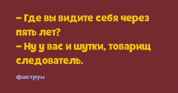 Славная десятка анекдотов, стоящих вашей самой широкой улыбки