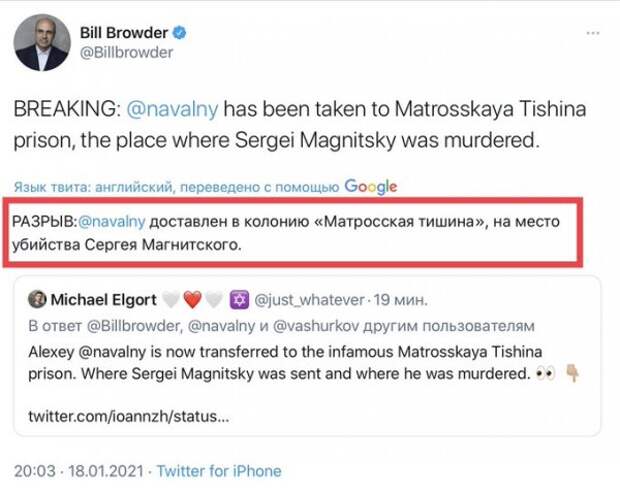 Задержание и арест "бедного Алёшеньки"