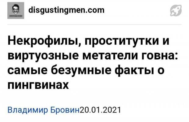 Прикольные и смешные заголовки в СМИ