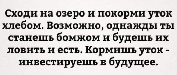 Подборка метких высказываний, которые подарят вам позитивный настрой
