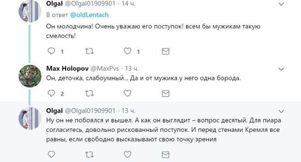 Попикетировал и хватит: Сергея Зверева вызвали в полицию за одиночный пикета у Кремля Попикетировал и хватит: Сергея Зверева вызвали в полицию за одиночный пикета у Кремля