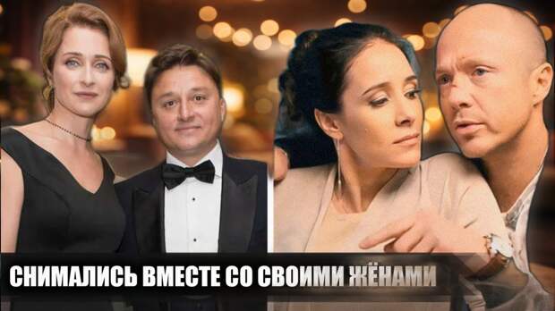 Любовь и предательство на экране: 10 звездных пар, которые, несмотря на разводы, играли мужей и жен