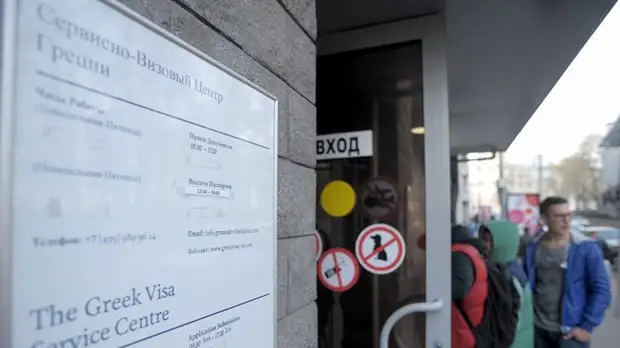 В АТОР прокомментировали ситуацию с визовыми центрами в России