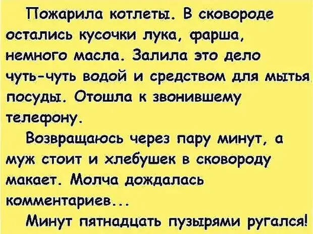 Заходит мужик в ювелирный магазин. Девушка-продавщица...