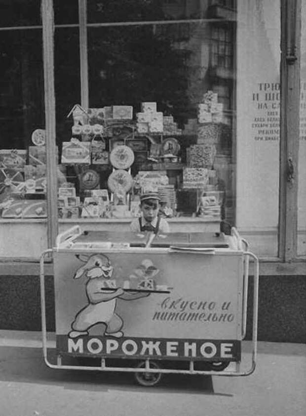 советское мороженное мороженное при ссср ленинградское каштан