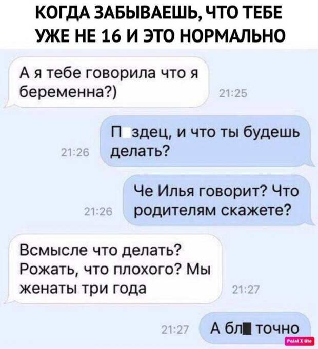 Мемы и истории про &quot;яжматерей&quot; и их детей