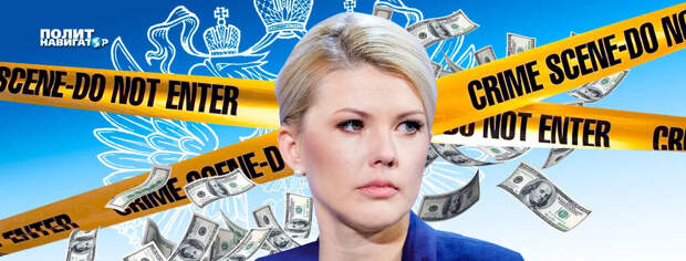 Бывший вице-президент «Сбербанка» Марина Ракова была сегодня задержана московской полицией. Ранее предполагалось, что она...