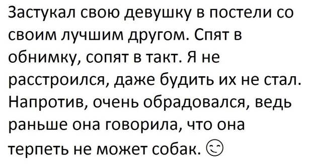 Очередная подборка из 15 коротких не выдуманных смешных и жизненных историй с просторов интернета Очередная подборка из 15 коротких не выдуманных смешных и жизненных историй с просторов интернета
