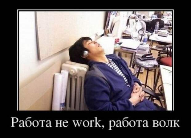Убойные демотиваторы (24 шт)