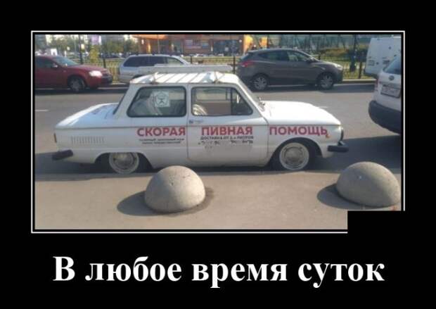 Демотиваторы (30 фото)