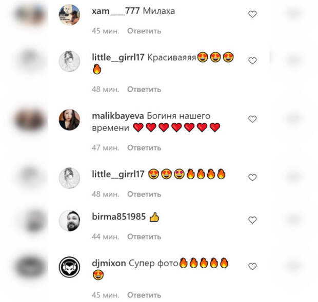 Комментарии пользователей Instagram