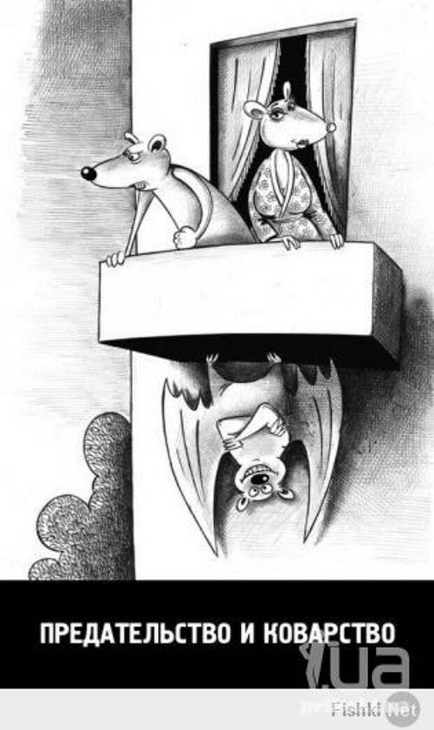 Карикатурки,немного)) - карикатуры Карикатурки,немного)) - карикатуры