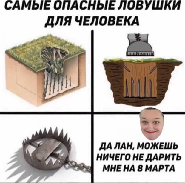 Мемы к 23 февраля