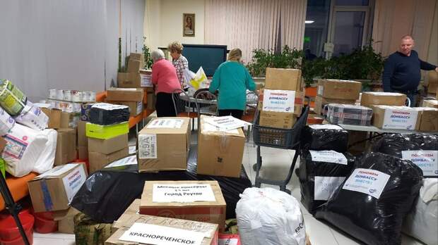 Очередную помощь участникам СВО отправили из Реутова
