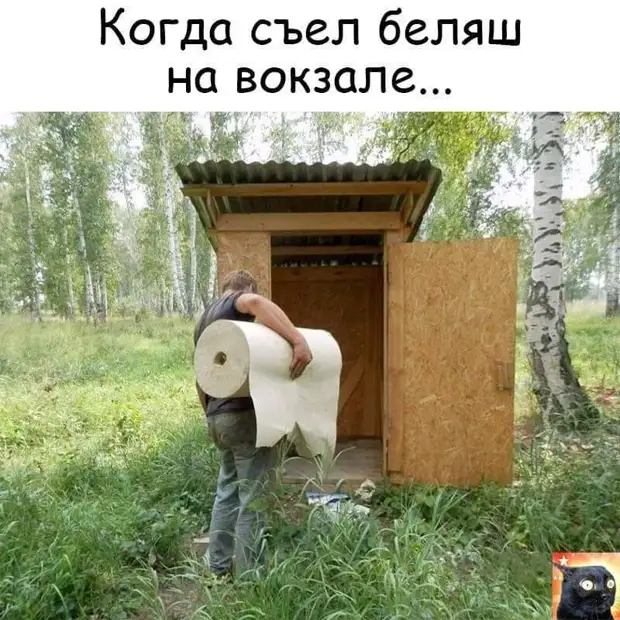 Самое эффективное лечение травами — это крапивой по попе Самое эффективное лечение травами — это крапивой по попе говорит, желание, только, самый, самую, дверь, Тогда, такие, вместе, романтика, сразу, когда, понедельник, озвучивает, подарю, капусту…, каждому, желанию, Загадывайте, хотитеНу