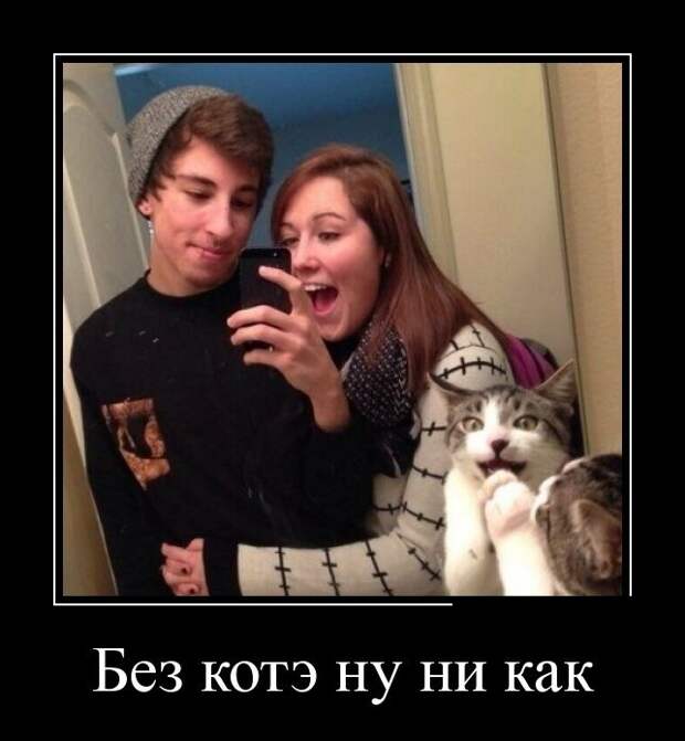 Демотиваторы дня от 31-08-2014