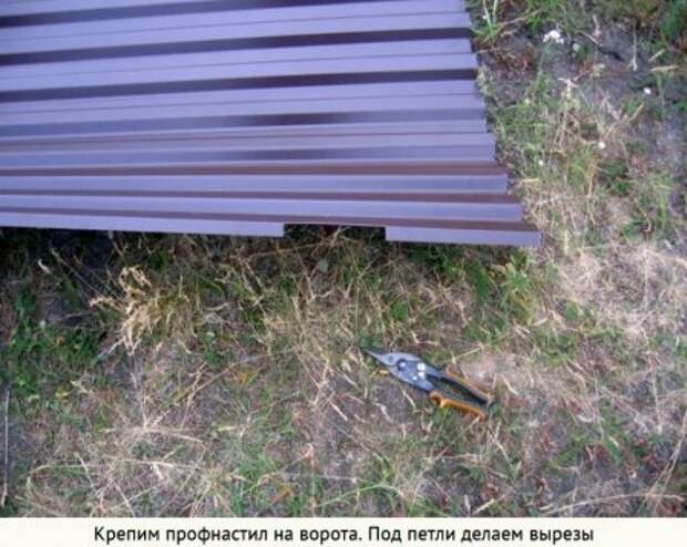 Как сделать распашные ворота из профлиста своими руками