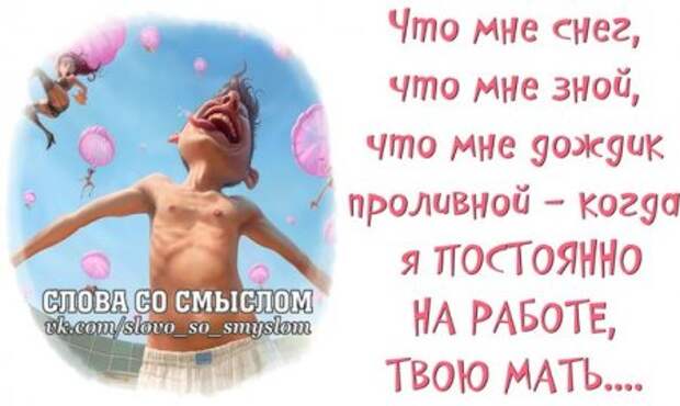 Начни день с улыбки...