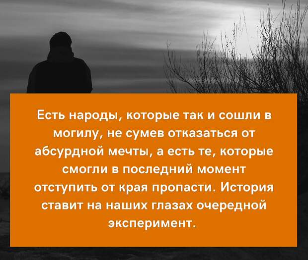 Эксперименты на Украине: от смешного до тревожного