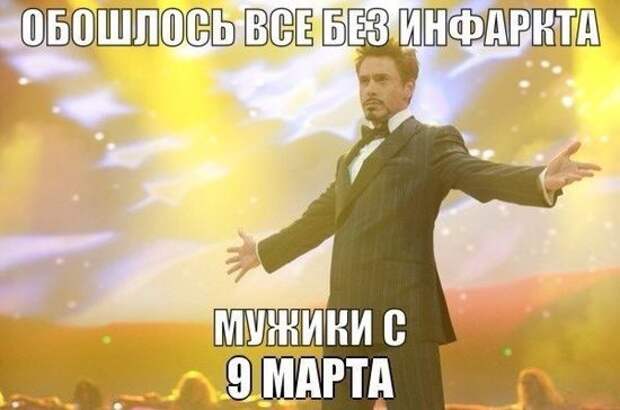 3241858_8marchttt (550x364, 32Kb)