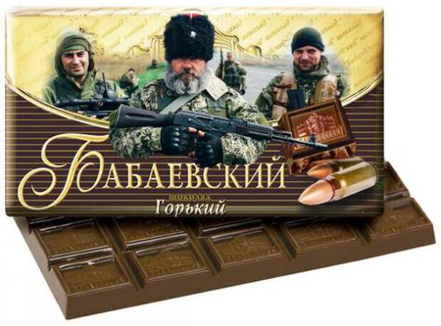 Сталинград 2.0