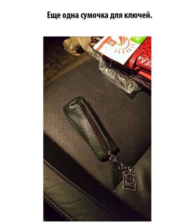 сумочка, вещи, находка