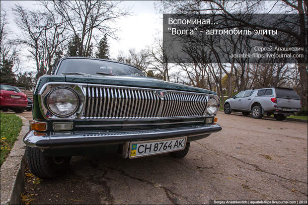 Волга ГАЗ-24 Волга ГАЗ-24