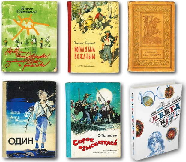Почему бы не запретить советские детские книги?