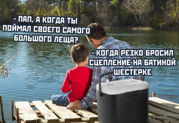Лещ классический Лещ классический