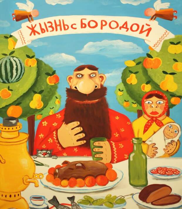 Художник Вася Ложкин