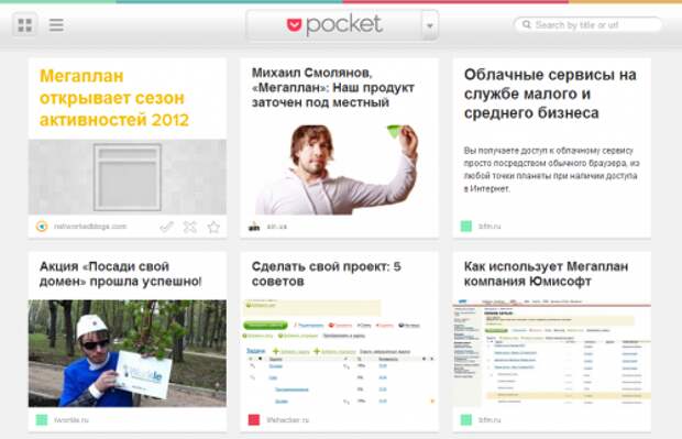 сервис отложенного чтения и просмотра видео