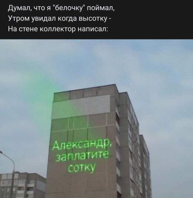 Рифмы из социальных сетей