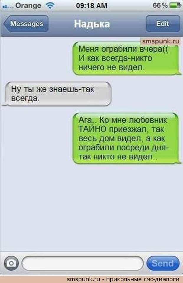 И снова СМС читалки...