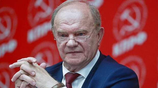 Зюганов посчитал. что журналистские вопросы — ложь и провокация?