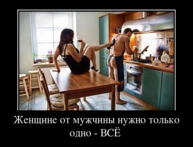 Убойные демотиваторы (24 шт)