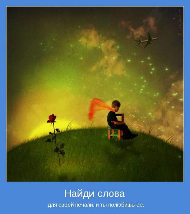 Подборка веселых и позитивных мотиваторов для настроения (10 фото)