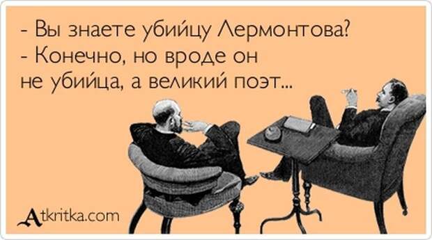 Аткрытки