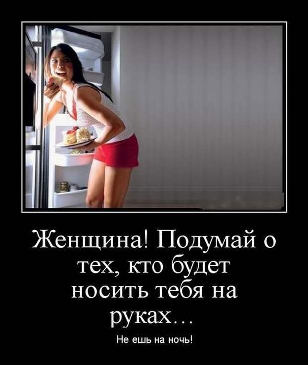 Демотиваторы (20 фото)