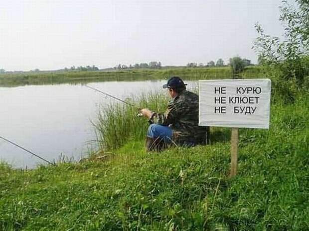 Рыбалка - дело тонкое!