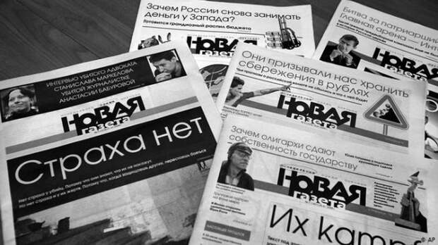 «Новая газета» рискует быть закрытой вслед за радиостанцией «Эхо Москвы»