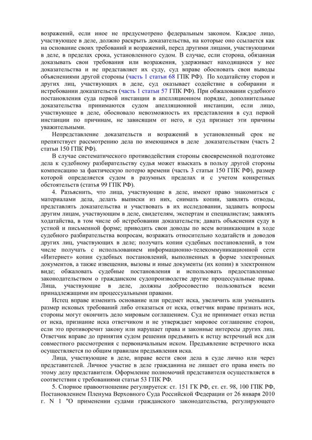 Нетривиальная нотариальная история Олега Поддубного Нетривиальная нотариальная история Олега Поддубного