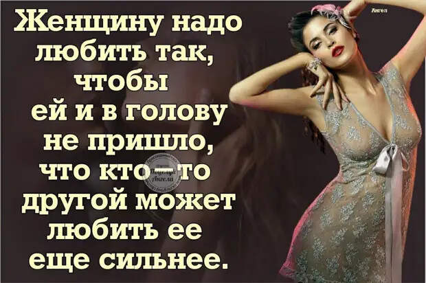 Если хочешь бутерброд - посмотри на свой живот