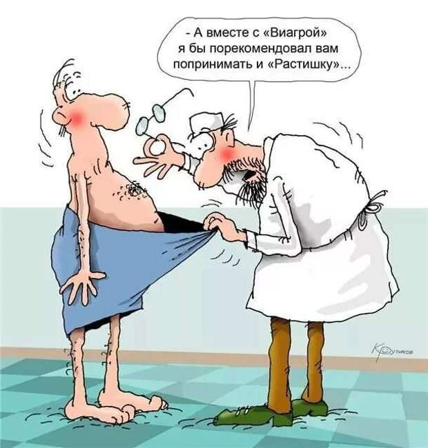 Неадекватный юмор из социальных сетей. Подборка chert-poberi-umor-chert-poberi-umor-06140625062020-5 картинка chert-poberi-umor-06140625062020-5