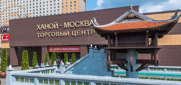 Для гостей подготовлена обширная программа / Фото: vk.com/hanoimoskva