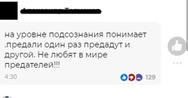В Сети объяснили нелюбовь Трампа к Украине
