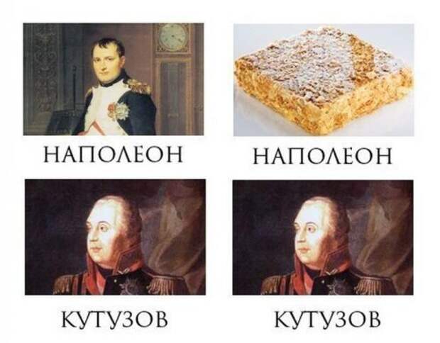 Смешные картинки и фото в понедельник (50 шт)